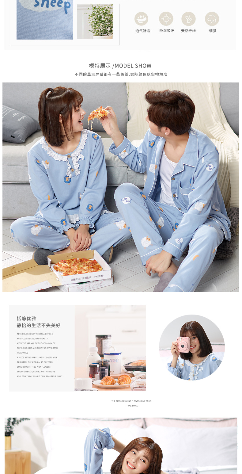 Pyjama mixte en Coton à manches longues - Ref 3005882 Image 10