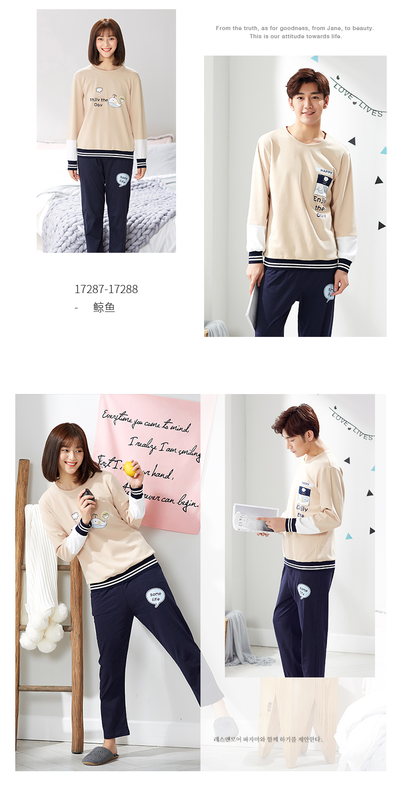 Pyjama mixte en Coton à manche courte - Ref 3003753 Image 12