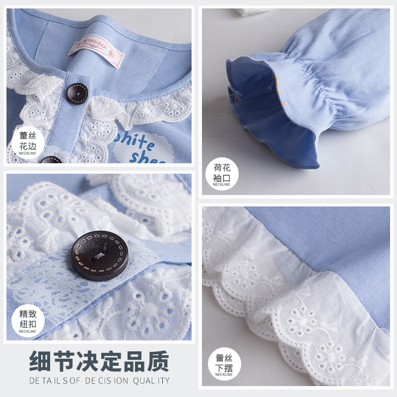 Pyjama mixte en Coton à manches longues - Ref 3005882 Image 3