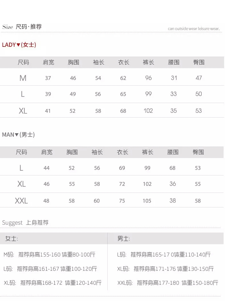 Pyjama mixte en Polyester Polyester  à manches longues - Ref 3005805 Image 7