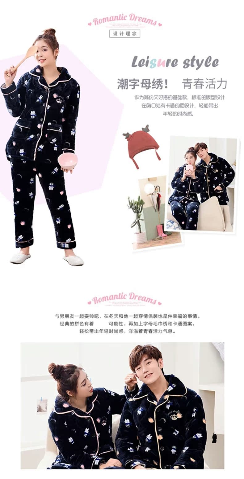 Pyjama mixte en Polyester Polyester  à manches longues - Ref 3005805 Image 8