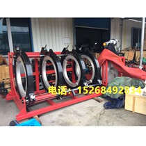 PE tube 800 - 1000 hydraulic hot fusion welding machine welding machine welding machine welding machine welding machine hot fuse