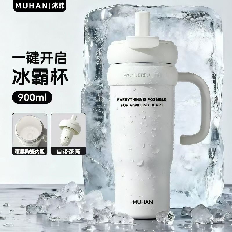 Muhank Large-Capacity Ceramic Liner Insulated Cup Straw Cup High-Value Portable Cold Cup Ice Cup Water Cup Mug Muhank Large-Capacity Ceramic Liner Insulated Cup Straw Cup High-Value Portable Cold Cup Ice Cup Water Cup Mug