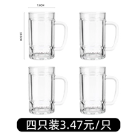 4 ущерба для пополнения