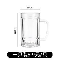 1 ущерб пополнению