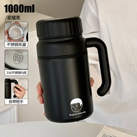 Черный, 1000 мл