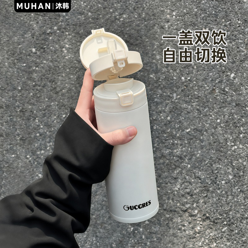 Muhank Coated Ceramic Liner Thermos Cup Large Capacity Water Cup for Men and Women Double Drink Coffee Cup Car Straw Cup