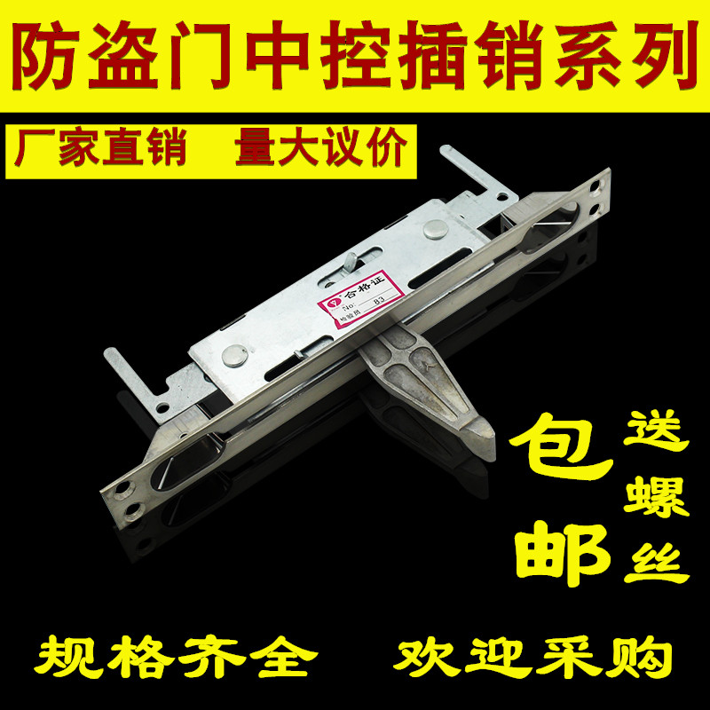 Unit anti-theft primary-secondary double-switch gate stainless steel healy ground control single double-hole concealed bolt lock door bolted home accessories