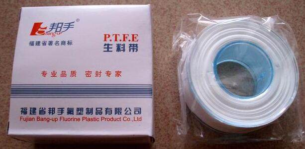 Raw Meal with Bunhand Original PTFE Raw Material Belt-Taobao