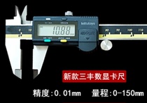 High-precision imports of three-funnier number of graphics cards 0-150 200300m m