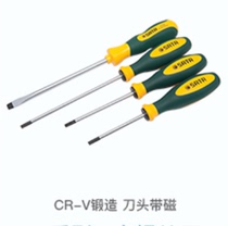 German imports of the Sida cross screwdriver ultra-hard industrial grade