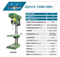 Original installation Hangzhou West Lake Industrial grade bench drill drilling machine ZQ4119 380v