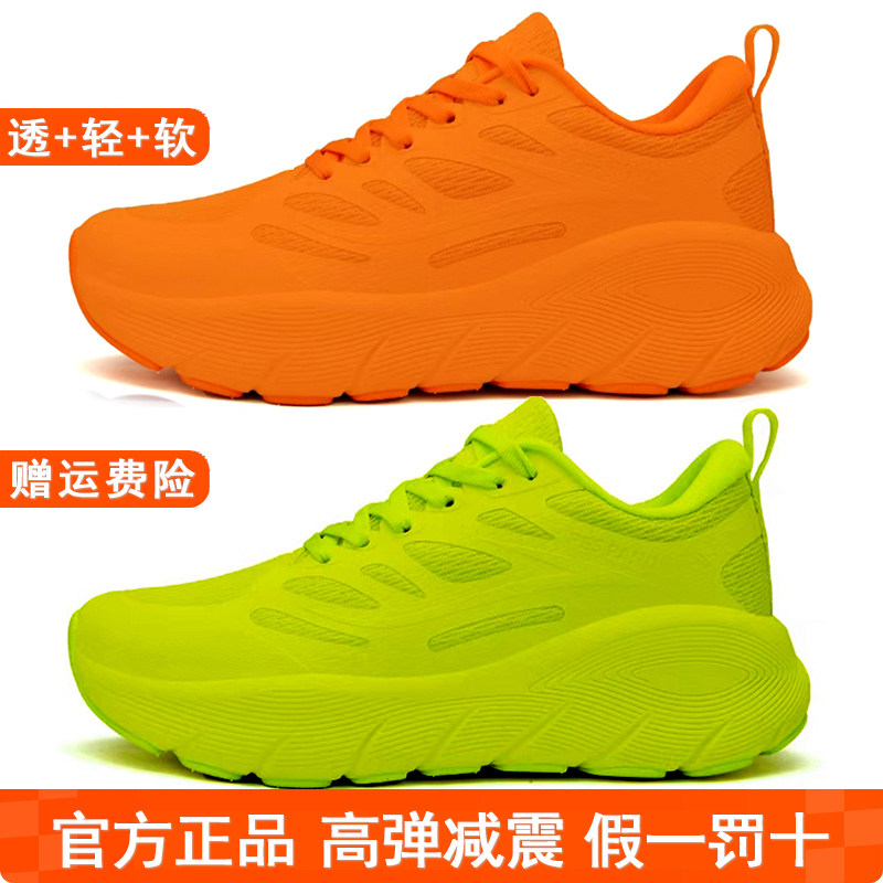 男女兼用のプロ仕様ランニングシューズ、夏の新作スタイル、通気性メッシュ、軽量、衝撃吸収性、マラソン用ソフトソールジョギングシューズ