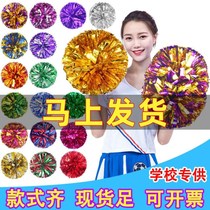 Creative props for sports meeting entrance hand-held cheerleading flower balls opening ceremony atmosphere performance hand-held flower balls performance balls