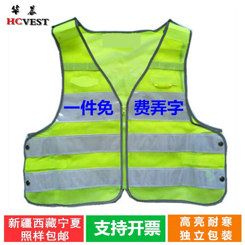 Reflective Vest with Snap Buttons, Reflective Clothing for Traffic, Night Driving, Reflective Vest for Construction, Cycling Wear, Fluorescent Safety Vest