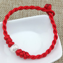 Men and women Adult Adult 990 sterling silver red rope bracelet hand-woven can be customized children and children