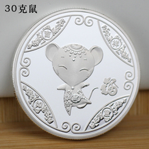Baishi Yincheng lettering 12 Zodiac silver jewelry baby birth commemorative coin 999 foot silver baby Full Moon year gift