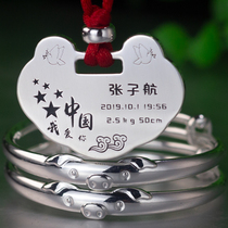 Deep and practical anti-loss 999 sterling silver long life lock baby silver bracelet full moon baby silver jewelry three sets