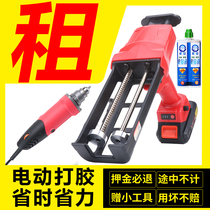 Rental Tile Beauty Seam Electric Glue Gun Hire hydraulic double pipe Gluing Machine Clear Stitch Cone Machine Tool Labor-saving Theorizer