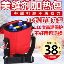 Beauty Stitch Heating Tool Heating Wrap Real Porcelain Glue Warmed Bag Speed Hot Winter Beauty Seaming Agents Construction Tools Complete