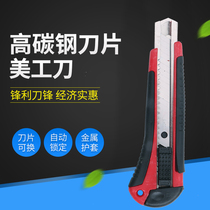 Metal card slot large utility knife open letter paper cutting tool knife wall paper knife cutting scissors with sharp blade paper cutter