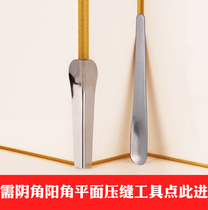  Beautiful sewing artifact Labor-saving tool Ceramic mud caulking agent Real porcelain glue Yang angle scraper hook scraper Full metal