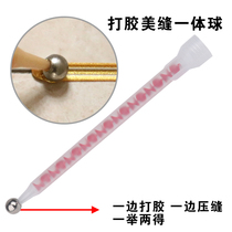  Beauty seam glue pressure seam one ball new beauty seam agent crimping steel ball pressure seam ball beauty seam agent construction tool artifact