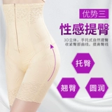 Послеродовой бондаж с молнией, белье для коррекции формы бедер, корсет на тазовое кольцо, комбинезон на все тело, высокая талия