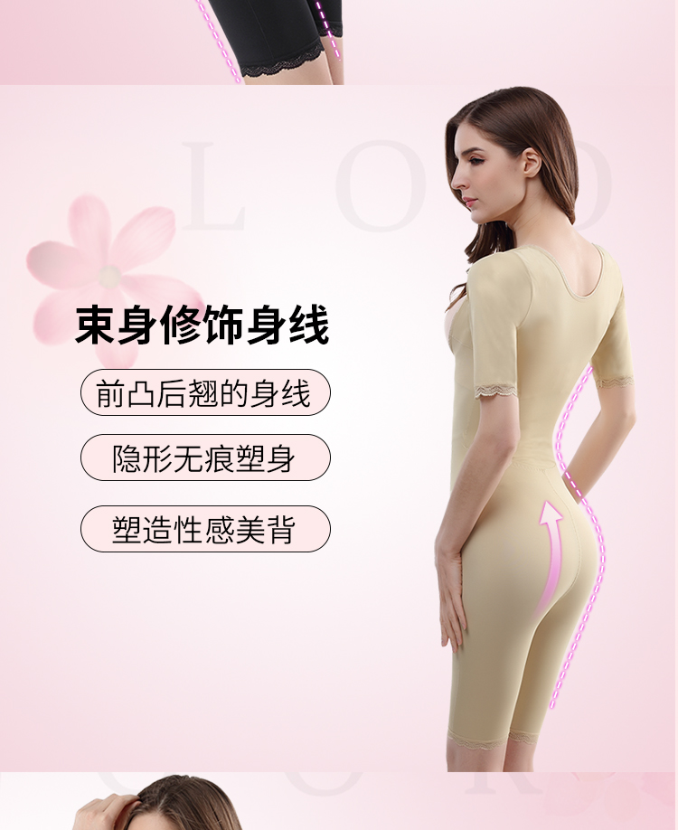 Tay áo ngắn, sau khi cơ thể, cơ thể định hình đồ lót, bụng, eo, đốt cháy mỡ, siêu mỏng, sau sinh, giảm béo, bụng, quần áo cơ thể do lot mot manh quyen ru