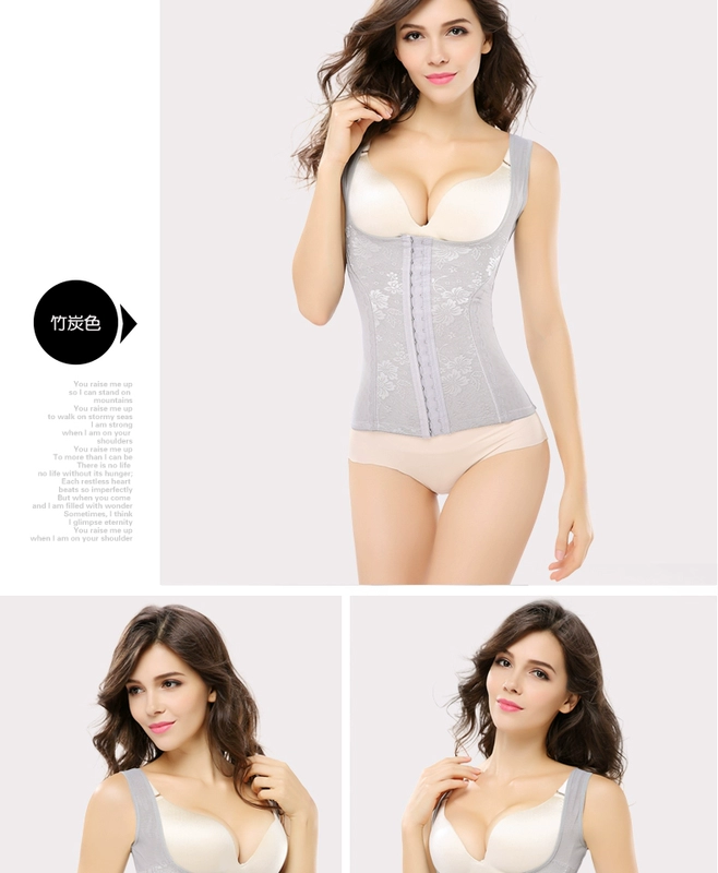 Phiên bản nâng cấp của chia siêu mỏng corset tops khấu trừ đốt cháy chất béo bụng vest bụng eo mỏng hỗ trợ ngực corset