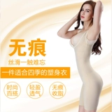 Тонкий шелковый утягивающий пояс на талию, белье для коррекции формы бедер, корректирующее белье, послеродовой сексуальный корсет на все тело, в обтяжку, по фигуре