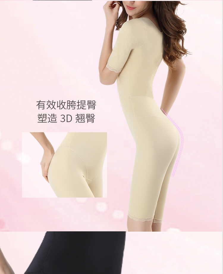 Tay áo ngắn, sau khi cơ thể, cơ thể định hình đồ lót, bụng, eo, đốt cháy mỡ, siêu mỏng, sau sinh, giảm béo, bụng, quần áo cơ thể do lot mot manh quyen ru