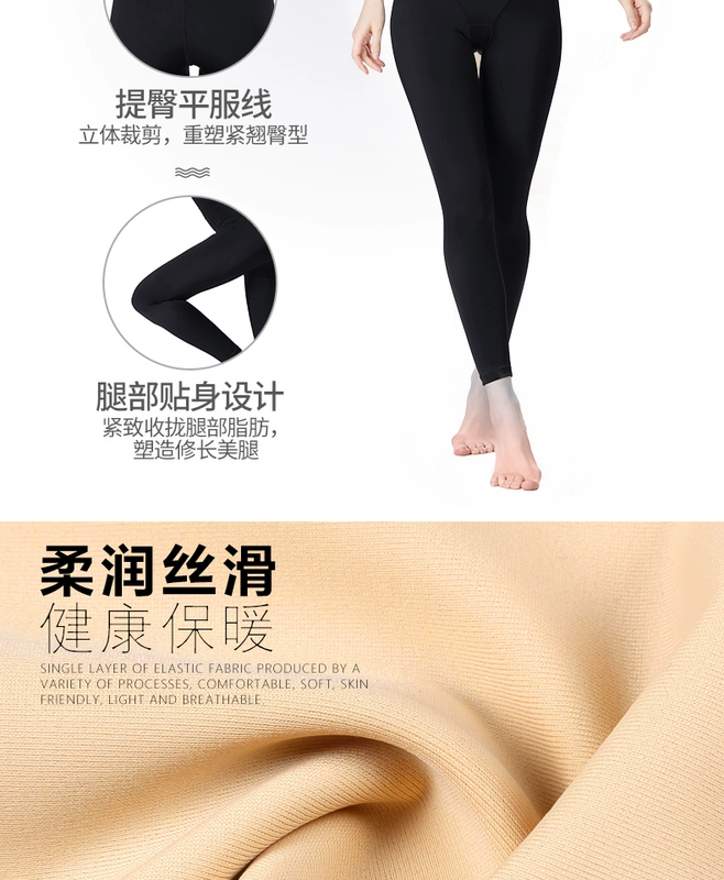 Sau khi loại quần lửng mỏng cạp cao eo định hình quần bó sát kích thước lớn quần bụng sau sinh bộ sưu tập dạ dày hông cơ thể đẹp