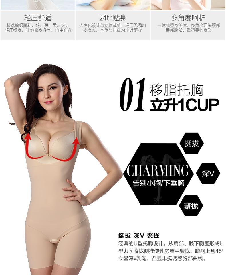 Siêu mỏng, thoáng khí, không có dấu vết, bụng, eo, lưng, cơ thể, corset, đồ lót, giảm béo, đốt cháy mỡ, bụng, quần áo cơ thể ao lot