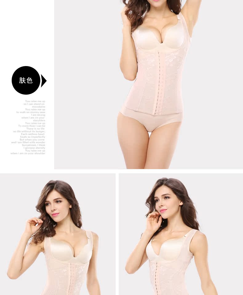 Phiên bản nâng cấp của chia siêu mỏng corset tops khấu trừ đốt cháy chất béo bụng vest bụng eo mỏng hỗ trợ ngực corset áo định hình siêu mỏng 