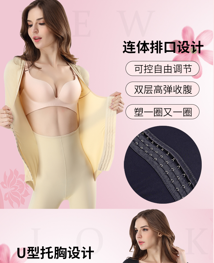 Tay áo ngắn, sau khi cơ thể, cơ thể định hình đồ lót, bụng, eo, đốt cháy mỡ, siêu mỏng, sau sinh, giảm béo, bụng, quần áo cơ thể do lot mot manh quyen ru