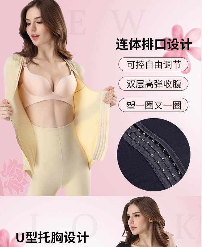 Tay áo ngắn, sau khi cơ thể, cơ thể định hình đồ lót, bụng, eo, đốt cháy mỡ, siêu mỏng, sau sinh, giảm béo, bụng, quần áo cơ thể