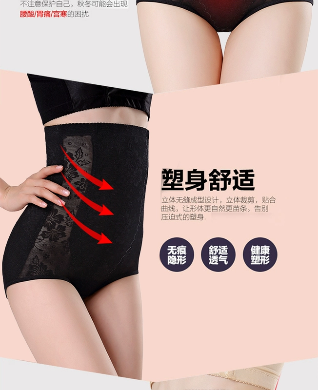 Mua một tặng một quần ấm bụng cao eo miễn phí sau sinh đốt mỡ phục hồi đồ lót giảm béo quần lót nữ định hình quần
