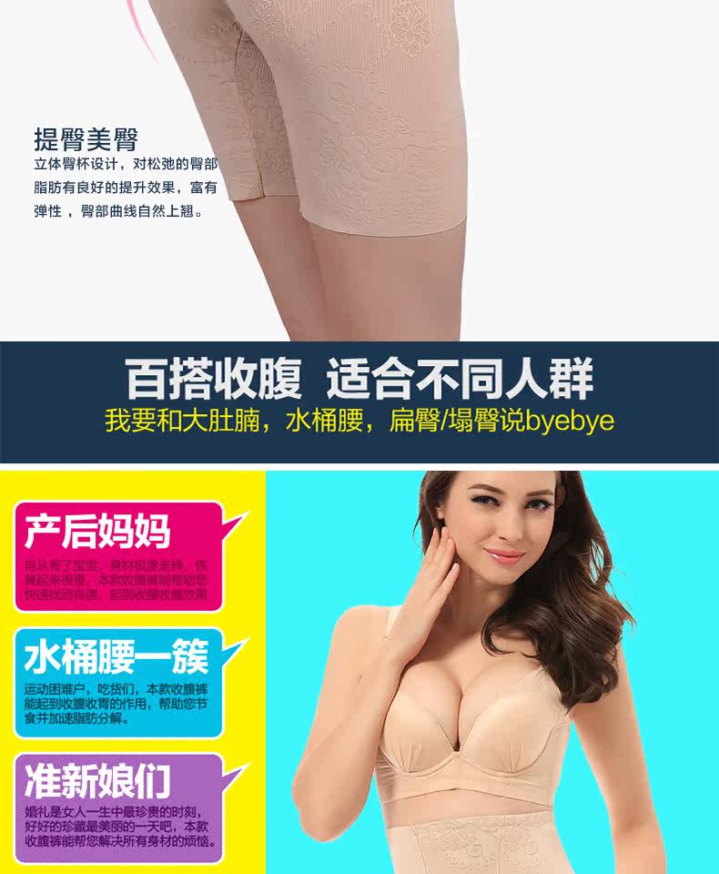 body amincissant WEIRONGROSE sexy en nylon - Ref 670540 Image 10