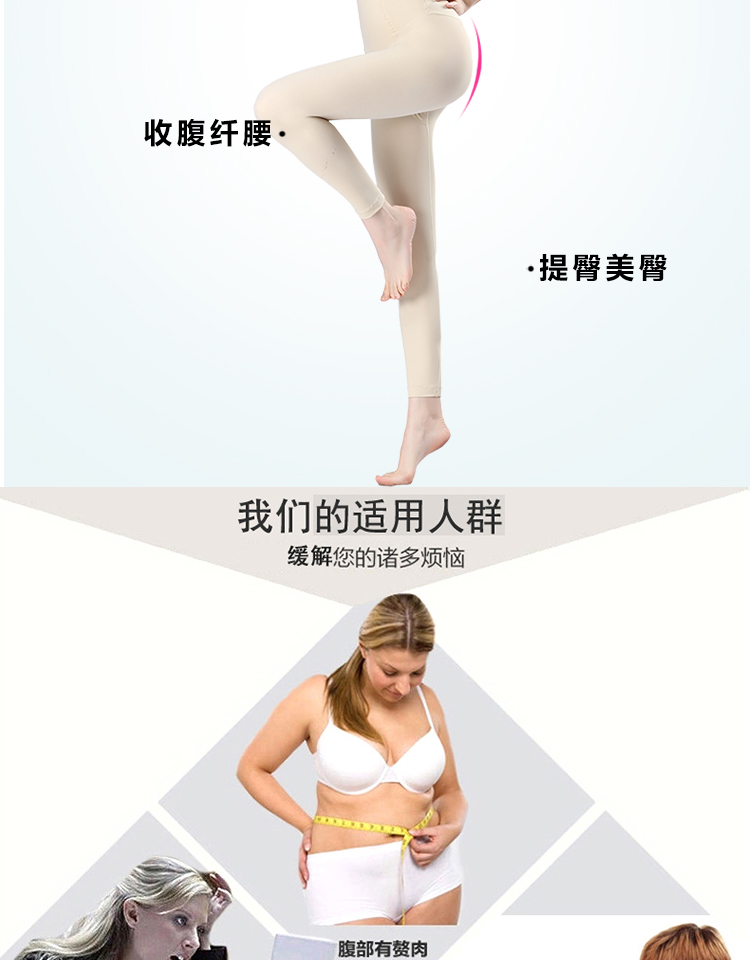 Quần dài tay được tăng cường, corset ngoài cơ thể, mỡ cơ thể dính liền, bụng, bụng, eo, đồ lót cơ thể giảm béo shop đồ lót