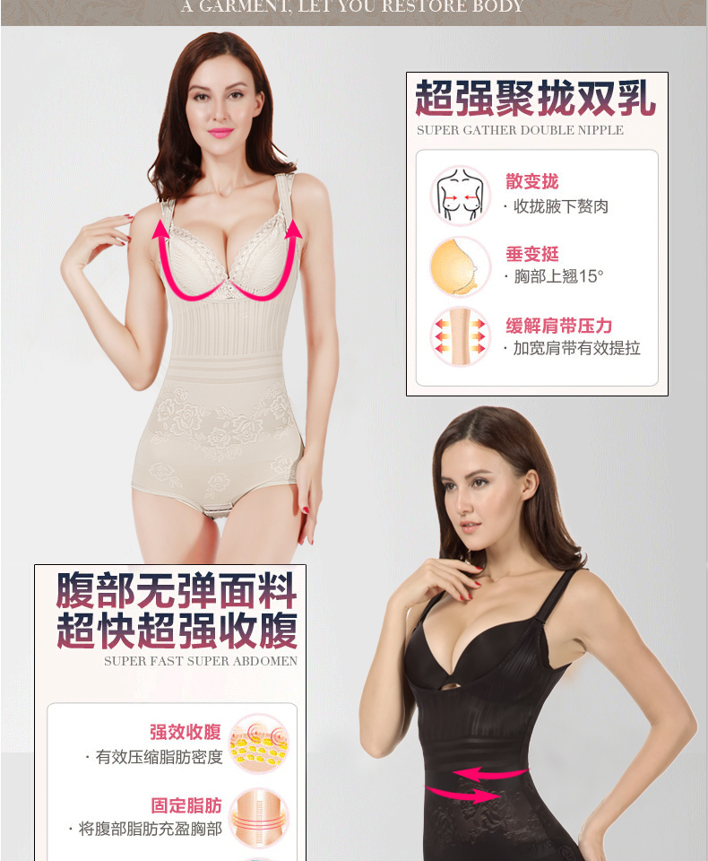 Mua một tặng một mùa thu và đông miễn phí corset bụng một mảnh eo eo đốt cháy mỡ bụng sửa chữa đồ lót cơ thể giảm béo đồ lót tạo dáng