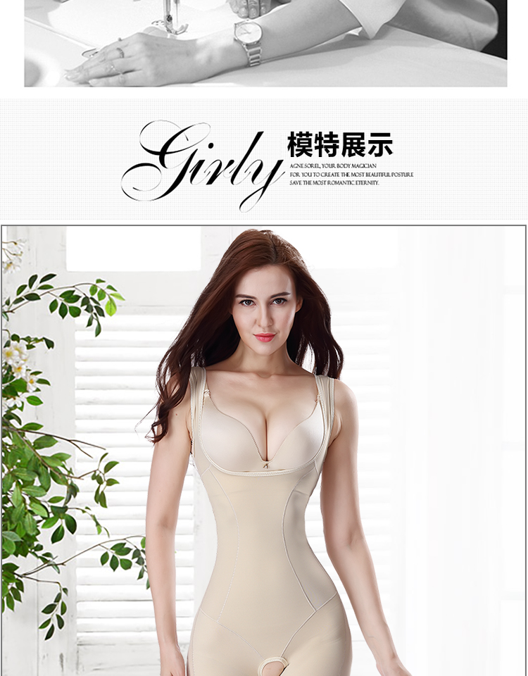 Mùa hè đốt cháy mỡ bụng cơ thể điêu khắc phần băng lụa tights nữ cơ thể định hình cơ thể đồ lót bó sát cơ thể quần áo bộ đồ thể thao