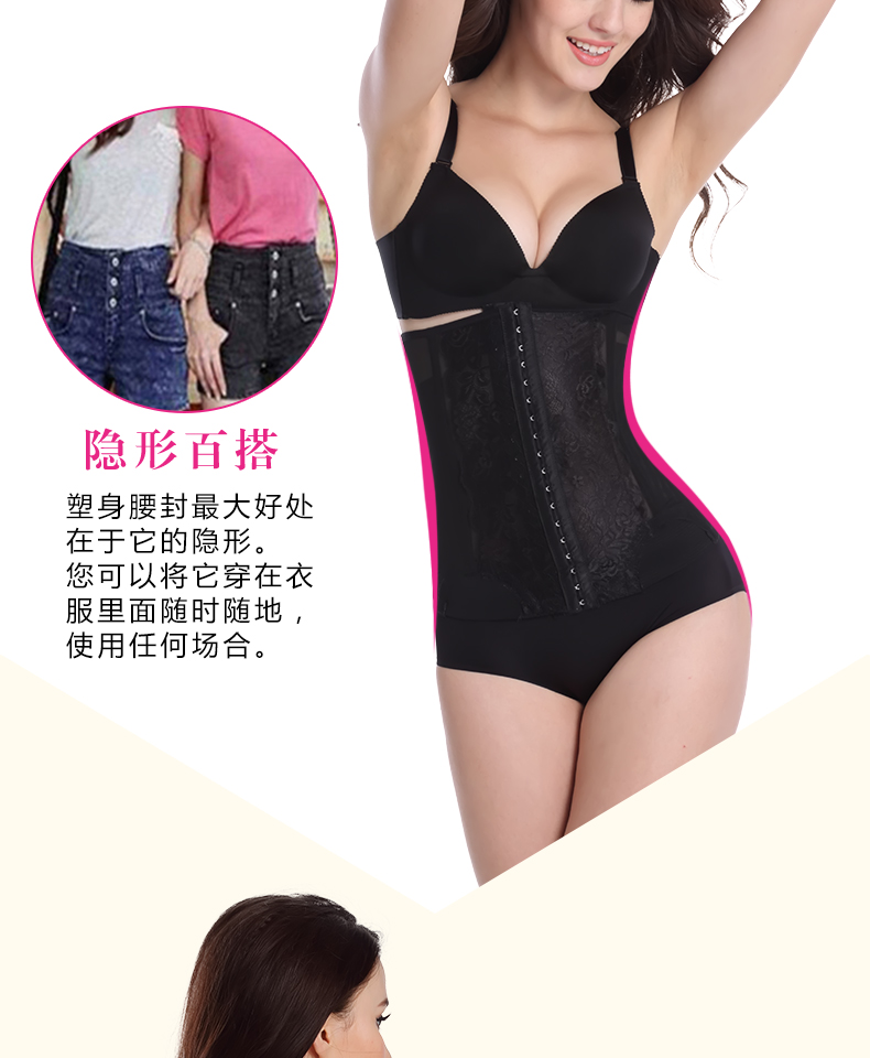 Mùa hè siêu mỏng cơ thể bụng eo tráng áo eo vành đai eo mỏng sau sinh giảm dạ dày thở thoải mái ladies body điêu khắc