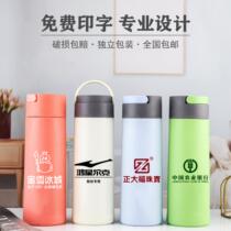 Advertising Cup customized water cup glass glass printing logo engraving small gift Cup customized practical activity push