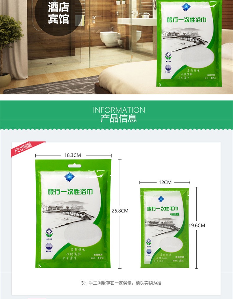 Cổ vật du lịch du lịch phải có vật phẩm ở nước ngoài sáng tạo thiết bị cầm tay phụ nữ khăn tắm dùng một lần - Rửa sạch / Chăm sóc vật tư túi du lịch mini