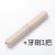 Du lịch cung cấp du lịch khách sạn thiết bị tạo tác trang điểm túi rửa ngoài trời du lịch đặt hộp bàn chải đánh răng di động - Rửa sạch / Chăm sóc vật tư ví đựng đồ trang điểm