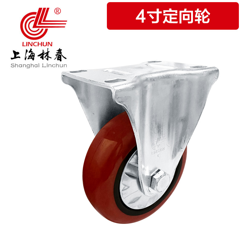 Shanghai Lin Spring Castors Mute Polyurethane Stroller Wheels Abrasion Resistant PU Wheel Load 110 kg 4 Inch Orientation Wheels-Taobao
