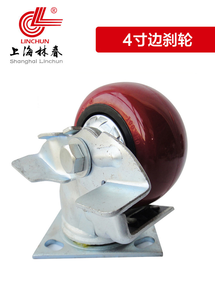 Shanghai Linchun Industrial Camper Heavy Fixed PU Polyurethane Mute Weight 250KG 4 inch Brake