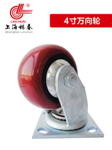 Shanghai Linchun Industrial Caster Heavy Fixed PU Polyurethane Silent Wheel Load 250KG 4 inch Universal Wheel