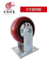 Shanghai Linchun industrial casters heavy-duty fixed PU polyurethane silent wheel load 280KG 5-inch directional wheel